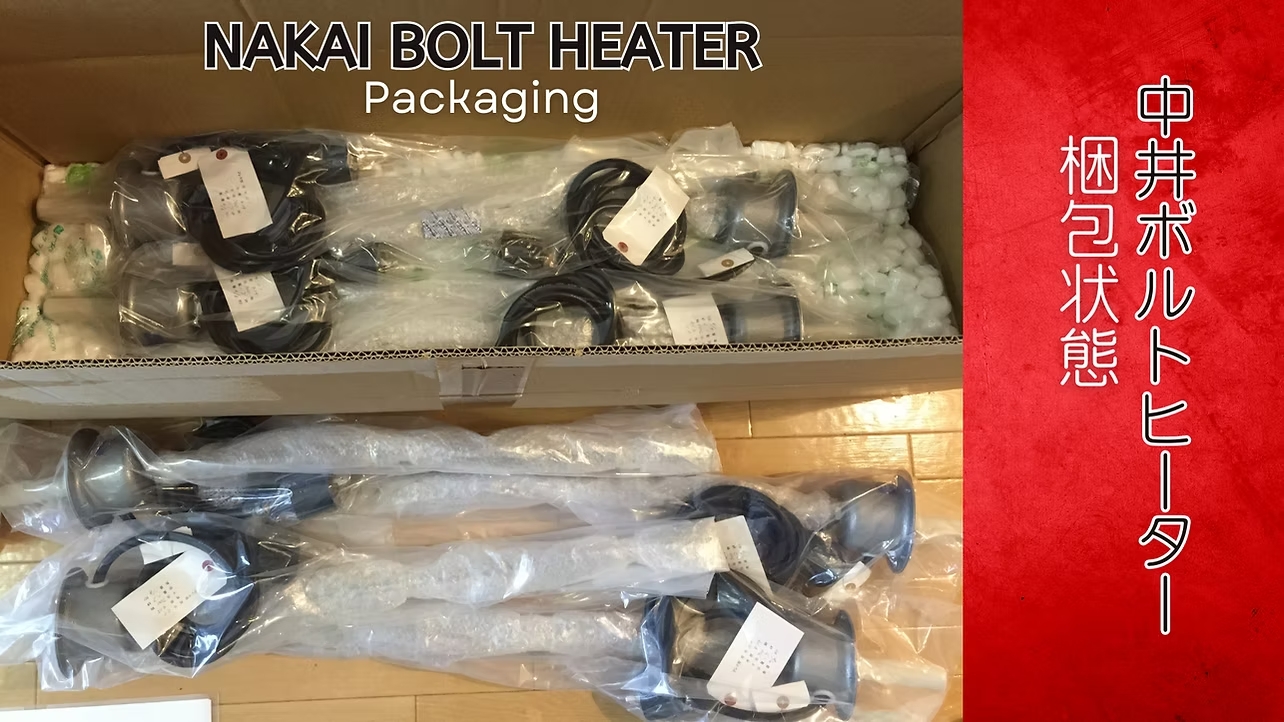 Système filtration FS400 Nichiboku